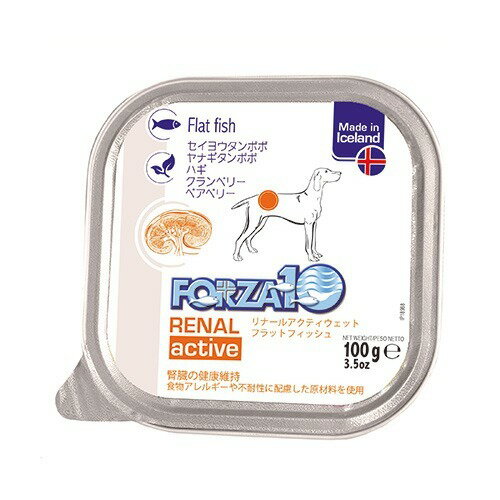 フォルツァ10 犬用 リナール アクティウェット フラットフィッシュ 腎臓ケア(100g)