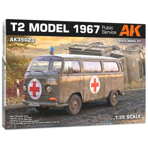 AKインタラクティブ 1/35 1967 ワンボックスカー バスタイプ 公共サービス車両 プラモデル