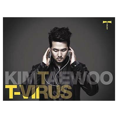 T-virus