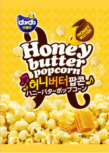 ハニーバター　ポップコーン　５０ｇ
