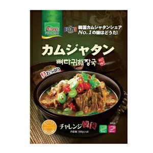 信商事 故郷 カムジャタン 500g