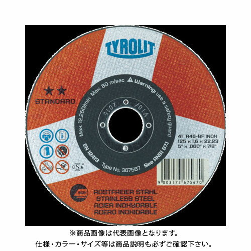 TYROLIT 367777 切断砥石 スタンダードタイプ 178X2X22.23mm