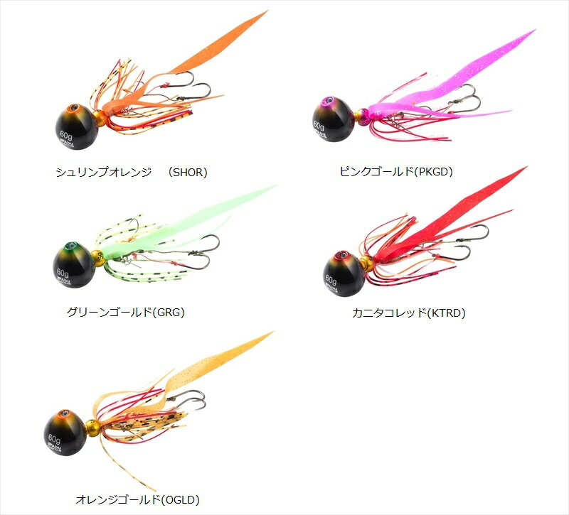 ABU アブガルシア カチカチ玉60g+5g オレンジゴールド