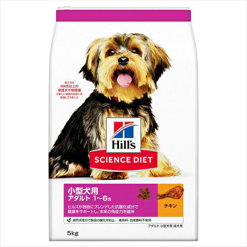 サイエンス・ダイエット アダルト小型犬用成犬用 5Kg