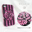 LuxMobile iPhone 4S用ケース Crystal Case Striped Flower LUX-CRSL-STFLWR-IP4S