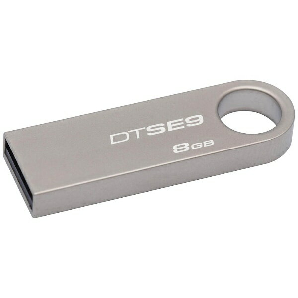 キングストン｜Kingston DTSE9H/8GB USBメモリ DataTraveler シルバー 8GB /USB2.0 /USB TypeA