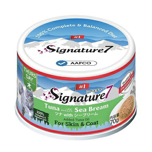 ファンタジーワールド S7グレイビーブロスピュアツナwithシーブリーム 70g