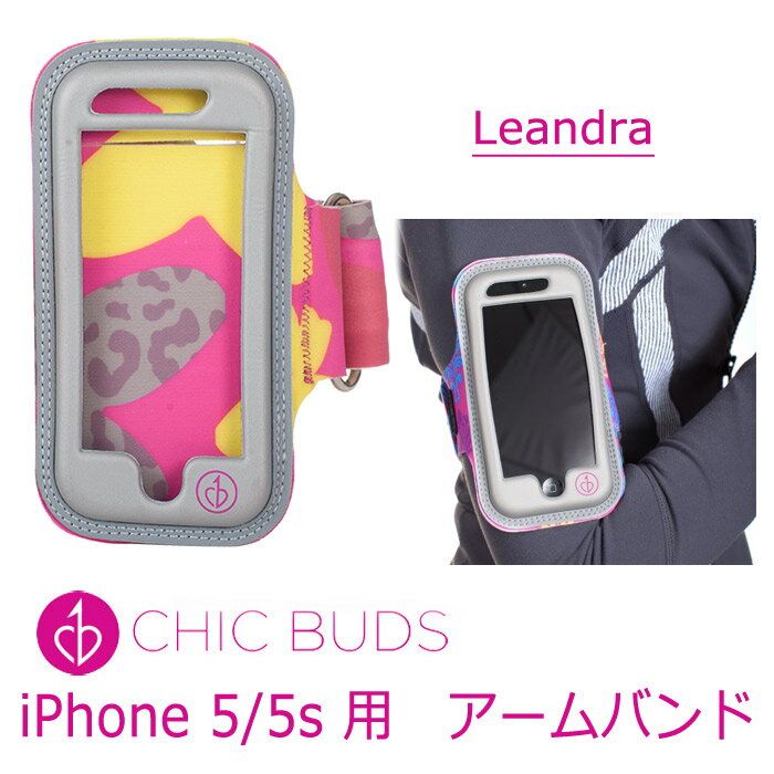 ChicBuds iPhone5 アームバンドケース ChicBuds Retro Poppy Armband for iPhone 5 FAS-ABIP5-LD