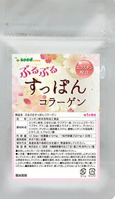 エフ琉球 すっぽんコラーゲン   約 月分