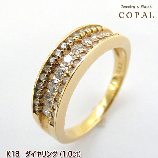 【K18 ダイヤリング(1.0ct)】まばゆい輝きで、手元をゴージャスに魅せてくれるダイヤモンドリング。【リング】【指輪】【送料無料】※北海道・沖縄・離島を除く