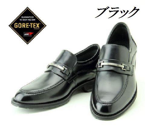 madras Walk(マドラスウォーク) MW5559 ゴアテックス 防水ビジネスシューズ 4E