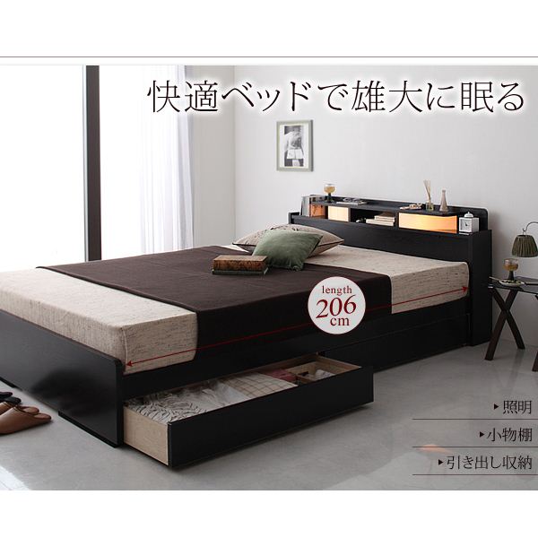 収納ベッド シングル【Roi-long】【国産ボンネルコイルマットレス付き】 ブラウン 棚・照明付き収納ベッド【Roi-long】ロイ・ロング【代引不可】