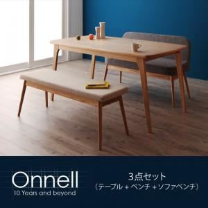 ダイニングセット 3点セット(テーブル+ベンチ+ソファベンチ)【Onnell】ベンチカラー:ベージュ ソファベンチカラー:ベージュ 天然木北欧スタイルダイニング【Onnell】オンネル/3点セット(テーブル+ベンチ+ソファベンチ)【代引不可】