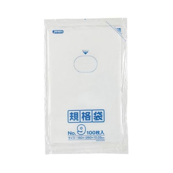 規格袋 9号100枚入03LLD透明 K09 【(80袋×5ケース)合計400袋セット】 38-454