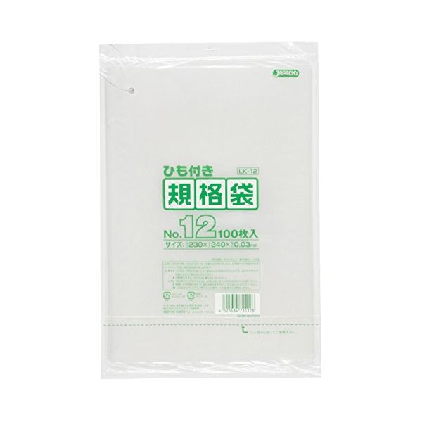 規格袋ひも付 12号100枚入03LLD透明 LK12 【(40袋×5ケース)合計200袋セット】 38-469