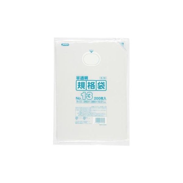 規格袋 13号200枚入01HD半透明 E13 【(50袋×5ケース)合計250袋セット】 38-410