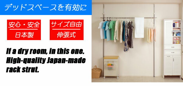【ポイント20倍】窓際に設置できる物干しハンガー