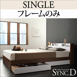 ベッド シングルベッド 収納ベッド シングル フレームのみ 収納付きベッド 引き出し付きベッド 宮付き 棚付き コンセント付き収納ベッド 収納機能付ベッド シンク・ディ フロアベッド フロアベット シングルベット 白 黒 モダン 北欧 シンプル 木製 民泊 送料無料