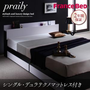 収納付きベッド マットレス付き シングル ベッド シングルベッド ベッドフレーム 収納ベッド 木製ベッド ベッド下収納 引出し付きベッド プレイリー 【デュラテクノマットレス付き】 ヘッドボード 宮付き 棚 コンセント付収納ベッド モノトーン 寝室 黒 白 シンプル 送料無料
