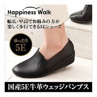 【国産5E牛皮ウェッジパンプス】20P03Dec16敬老の日 ギフト