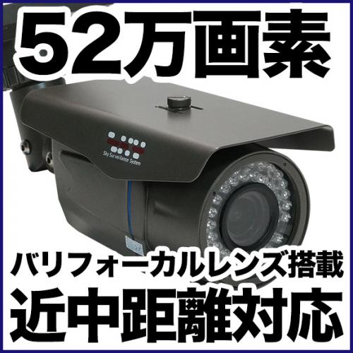 防犯カメラ 監視カメラ 広角レンズ 望遠レンズ SONY-CCD 赤外線 暗視 防犯カメラ 監視カメラ