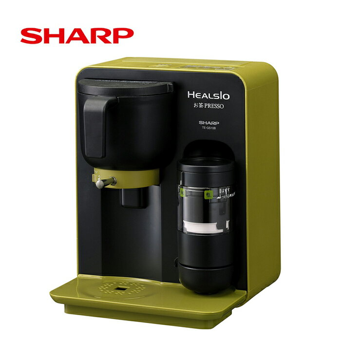 激安大放送中 シャープ ヘルシオ お茶プレッソ グリーン系 スタンダードタイプ( TE-GS10B-G ) 【 SHARP HEALSIO 】【 アドキッチン 】