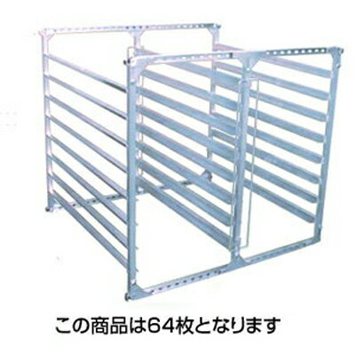 アルミス アルミ 水平式 育苗棚 80枚 SH-80N 1270×1360×1490mm 10段 水平固定 育苗箱 花の苗にも使用できます! 農業資材 水田 水稲