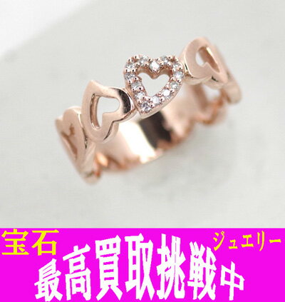 【ジュエリー】 K10PG ハート ダイヤモンド 0.08ct デザイン リング 10号 中古品【ギフト/贈り物/プレゼント/記念日】