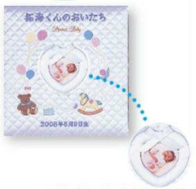 フエルアルバム 誕生用 ワンダフルベビー Lサイズ ア-OLB-807/N 本体直接刺繍名入れ