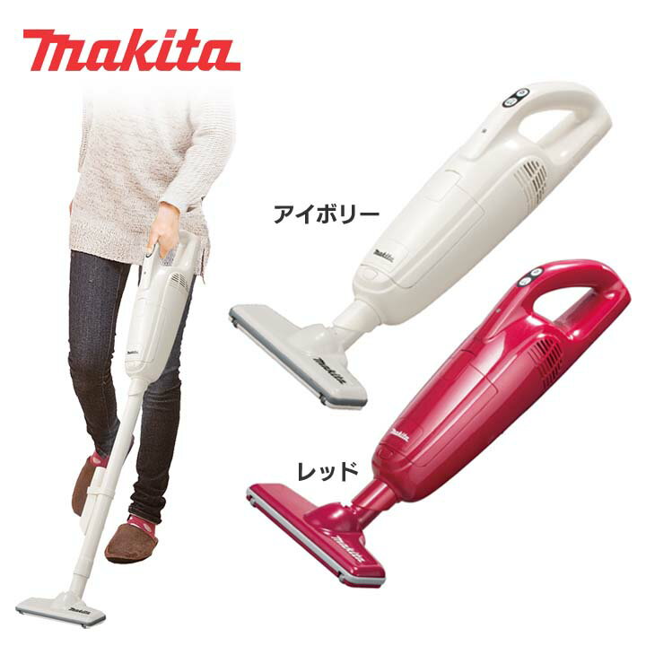 充電式クリーナー CL105DWI送料無料 パワフル 掃除機 そうじ 隙間 パワフルそうじ パワフル隙間 掃除機そうじ そうじパワフル 隙間パワフル そうじ掃除機 マキタ アイボリー・レッド【D】