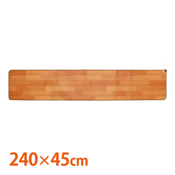 【代引不可】フローリング調ホットカーペットキッチン用240x45 NA-182KM 【TD】【床暖房 フローリング キッチン 日本製】【お取寄せ品】