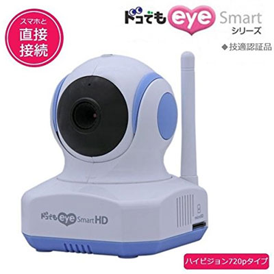 【最大1200円OFFクーポン対象店~9/20(水)9:59迄】日本アンテナ ワイヤレスモニター ドコでもeye Smart HD SCR02HD 【送料無料】【KK9N0D18P】
