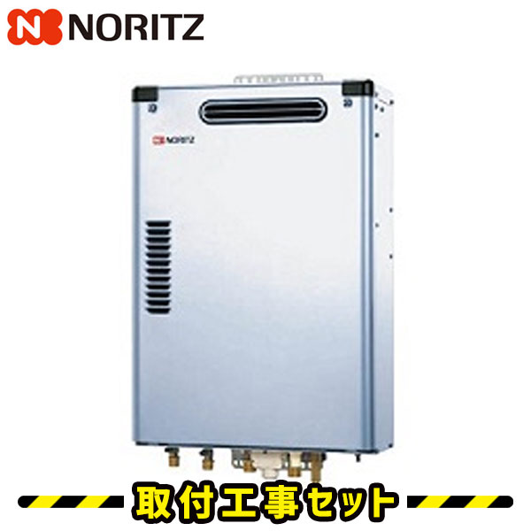 【工事費込】 石油給湯器 ノーリツ OTQ-G4702AWS 工事セット 石油 給湯器 フルオート マルチリモコン付属 直圧式 工事費込み 取替 交換 取付 工事