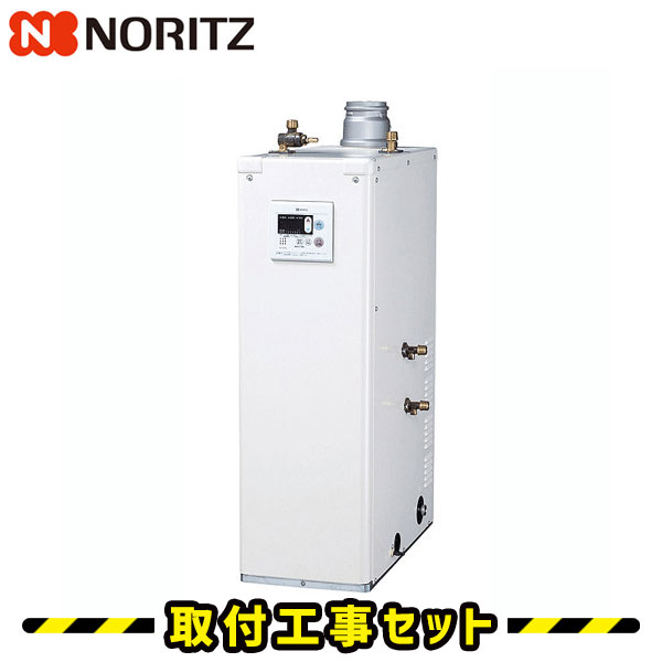 【工事費込】 石油給湯器 ノーリツ OTX-405SAFV 工事セット 石油 給湯器 オート マルチリモコン付属 セミ貯湯式 工事費込み 取替 交換 取付 工事