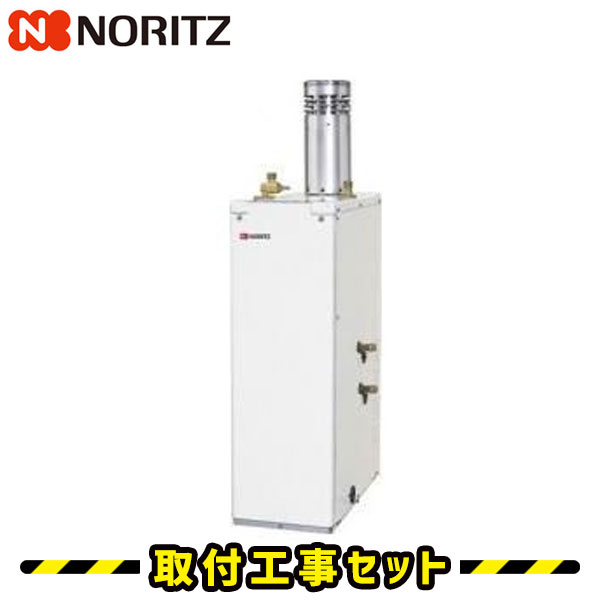 【工事費込】 石油給湯器 ノーリツ OTX-306YV 工事セット 石油 給湯器 標準(給湯+追い焚き) マルチリモコン付属 セミ貯湯式 工事費込み 取替 交換 取付 工事