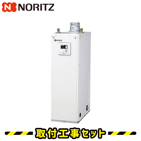 【工事費込】 石油給湯器 ノーリツ OX-407FV 工事セット 石油 給湯器 給湯専用 オートストップなし 台所リモコン付属 セミ貯湯式 工事費込み 取替 交換 取付 工事