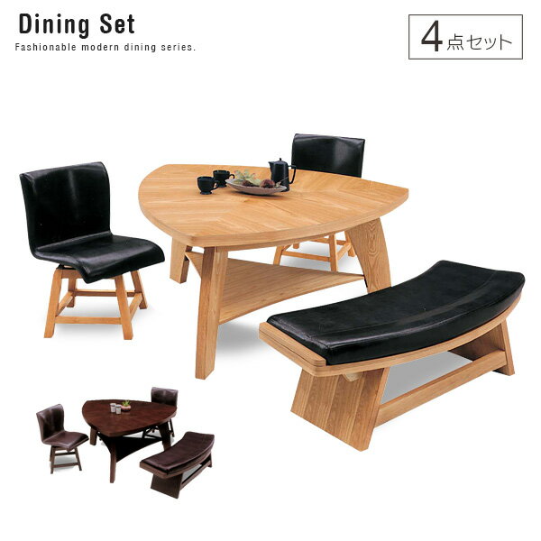 【送料込】ダイニングセット 4点 ソイル | ダイニングテーブルセット ダイニングテーブル 4点セット 三角テーブル ベンチ 回転椅子 モダン 北欧 木製 4人 4人用 オシャレ 送料無料