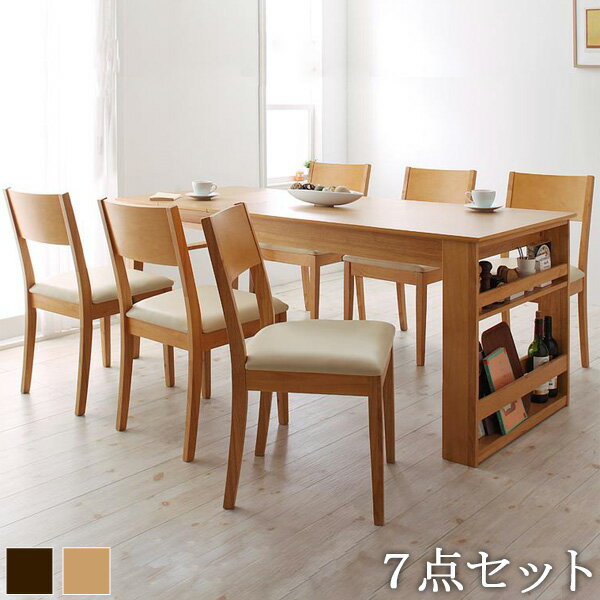 【代引不可】 収納ラック付き伸縮ダイニング 《Dream.3》/ダイニング7点セット4人掛け 4人用 6人掛け 伸縮 伸長 エクステンションテーブル ダイニングテーブル ダイニングチェア セット 木製 天然木 モダン 北欧 新生活 arco