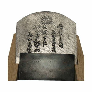 常三郎 伝統常三郎(でんとうつねさぶろう)白樫包堀80mm