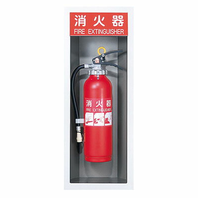 ナスタ 消火器ボックス(全埋込)M扉なし シルバーグレー※受注生産品※メーカー直送品 FE201-SG