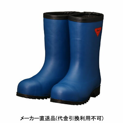 シバタ工業 セーフティベアー#1011白熊 フードなし ネイビー 24.0cm AC061