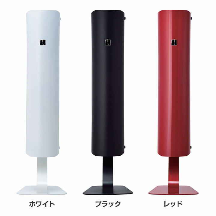 Luics-S 50Hz 69137送料無料 殺虫器 殺虫剤 捕虫器 ルイクス 光誘引 殺虫器捕虫器 殺虫器光誘引 殺虫剤捕虫器 捕虫器殺虫器 光誘引殺虫器 捕虫器殺虫剤 Luics ホワイト・ブラック・レッド【D】【B】