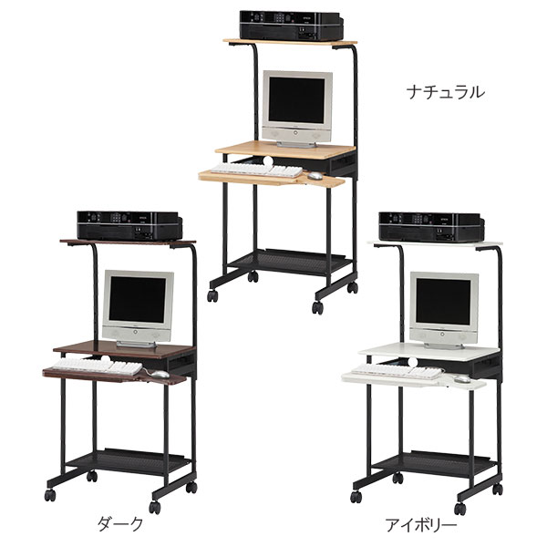 パソコンデスク 省スペース 60cm幅 学習机 コンパクト pcデスク おしゃれ 北欧 書斎デスク パソコン台 ノートパソコン デスクトップPC ダーク ホワイト ナチュラル パソコンラック 机 棚付き パソコン テーブル リビング デスク 机 プリンター台 キャスター付き 送料無料