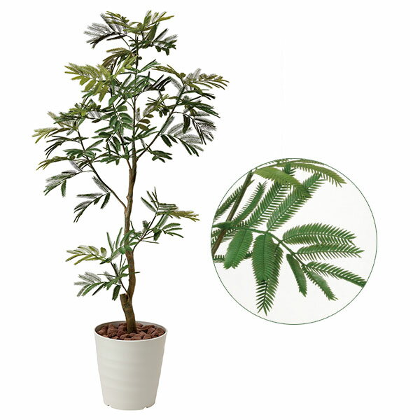 観葉植物 大型 光触媒 母の日 インテリア 大きい 人工植物 フェイクグリーン 人工樹木 人口植物 アートグリーン 幸福の木 造花 抗菌 防汚 消臭 ホルムアルデヒド 除去 分解 空気清浄 植物 ねむの木 高さ約160cm 人工観葉植物 光の楽園 日本製 お手入れ不要 おしゃれ 送料無料