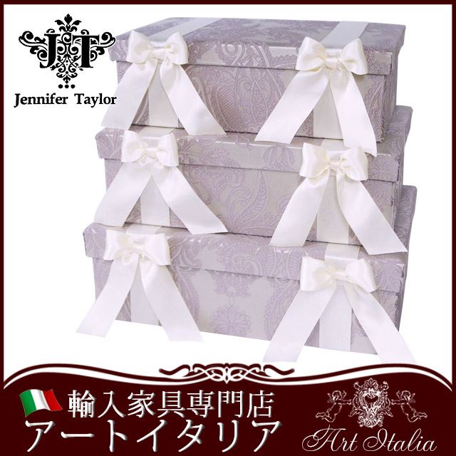 【ポイント12倍】 ジェニファーテイラー BOX3Pセット Hermosa LAVENDER Jennifer Taylor 送料無料