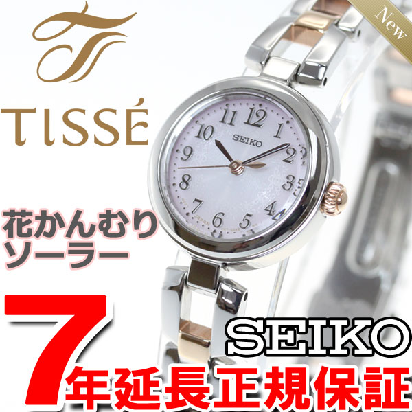 セイコー ティセ SEIKO TISSE ソーラー 腕時計 レディース SWFA165【あす楽対応】【即納可】