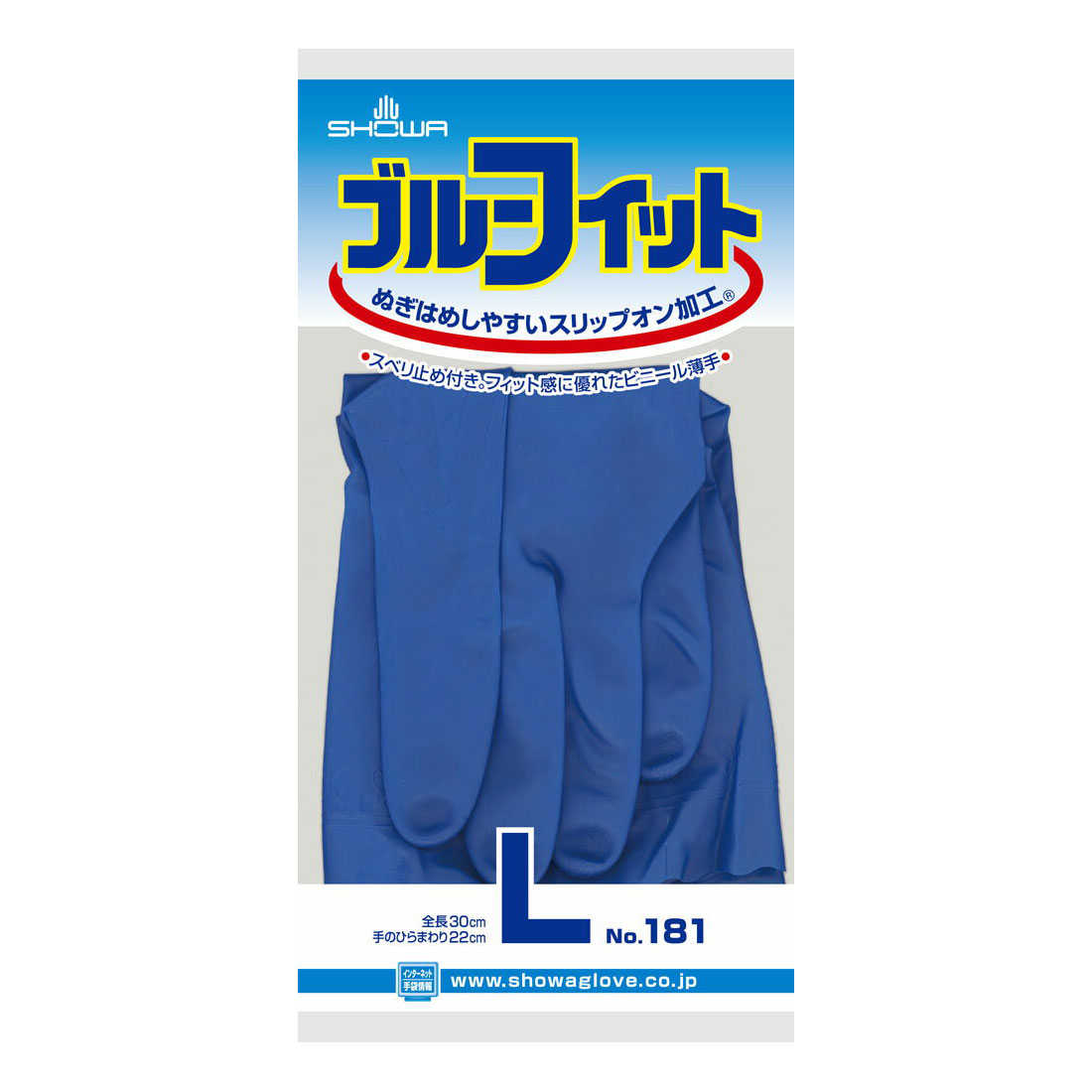 【送料無料】 ショーワ SHOWA #181 ブルーフィット L×240個セット (4901792013338)