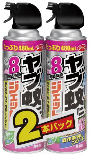 【送料無料・まとめ買い×010】アース ヤブ蚊マダニジェット 屋外用 480mL 2本パック 医薬部外品 ×010点セット(4901080162410)