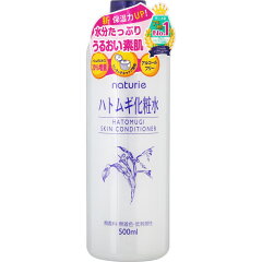 ナチュリエ ハトムギ化粧水