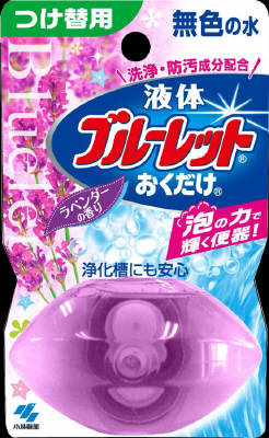 【送料無料】小林製薬 液体ブルーレットおくだけ 付替 ラベンダー 70ML×48点セット まとめ買い特価!ケース販売 ( 4987072069813 )